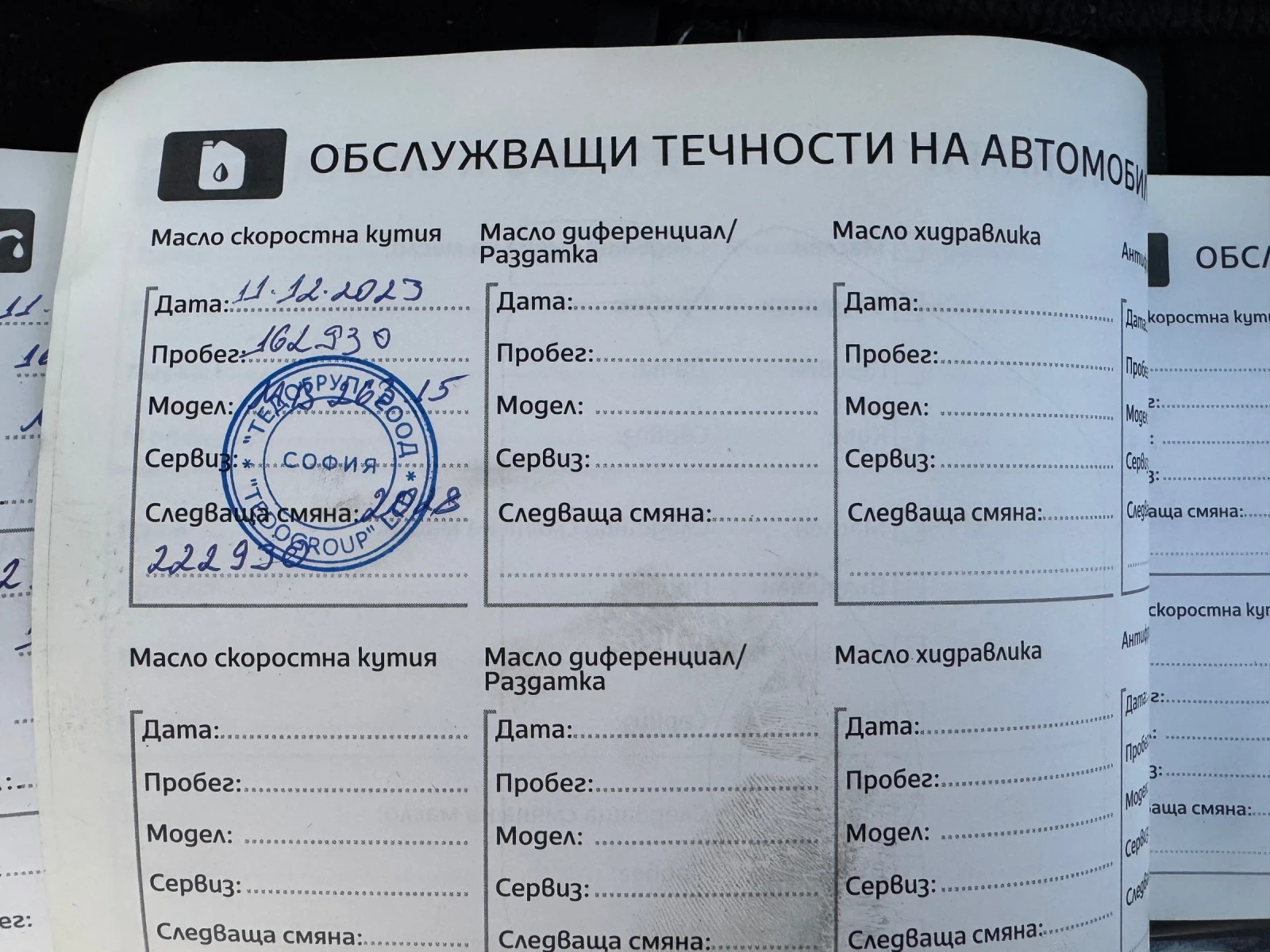 Mercedes-Benz GLK GLK 350 4-matic  | Mobile.bg   14