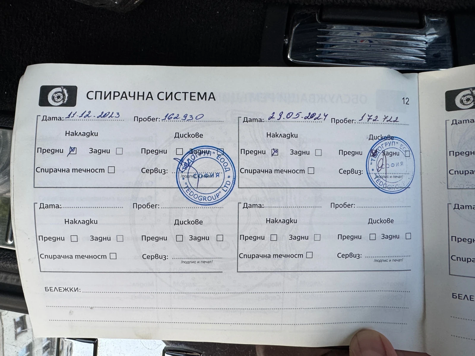 Mercedes-Benz GLK GLK 350 4-matic  | Mobile.bg   13