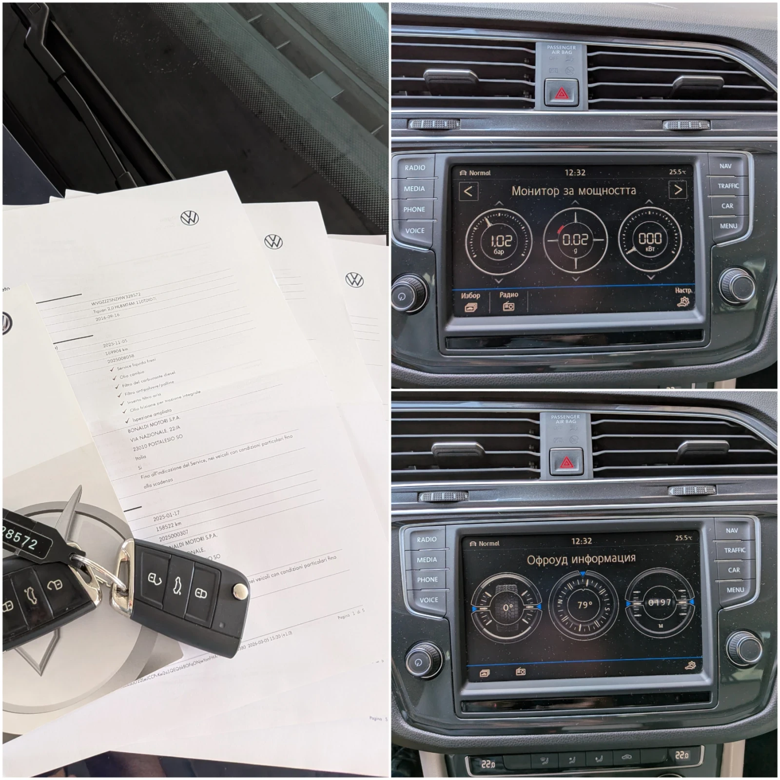 VW Tiguan 2.0TDI/150/4x4/DSG/Executive, снимка 15 - Автомобили и джипове - 54998714