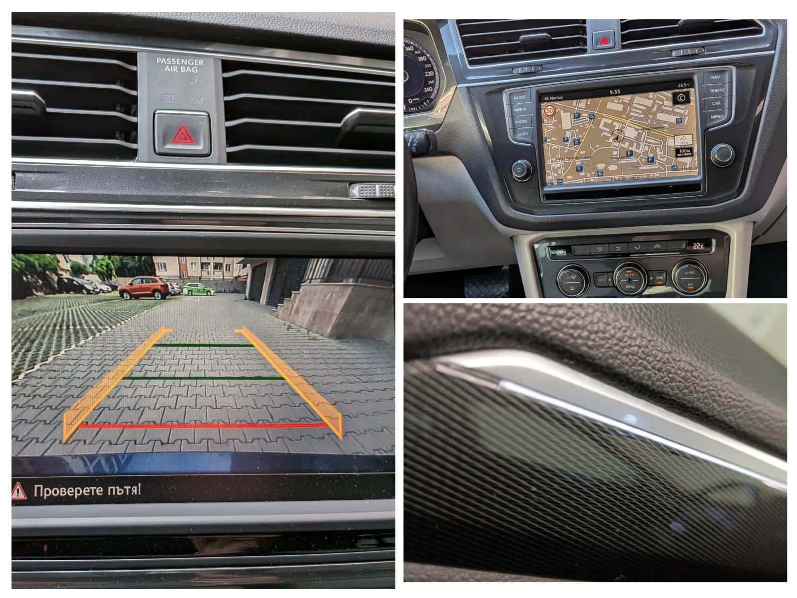 VW Tiguan 2.0TDI/150/4x4/DSG/Executive, снимка 12 - Автомобили и джипове - 55410929