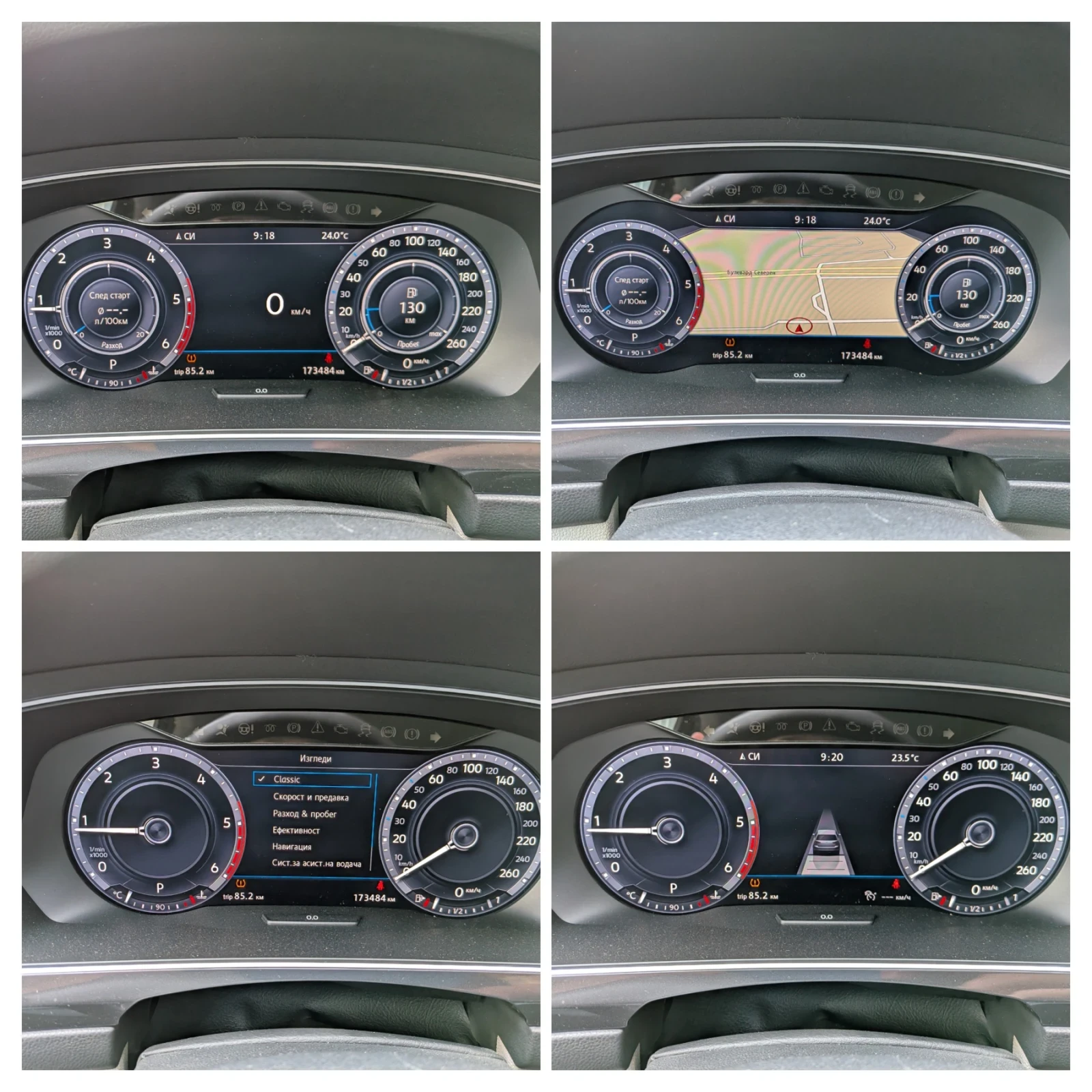 VW Tiguan 2.0TDI/150/4x4/DSG/Executive, снимка 11 - Автомобили и джипове - 54998714