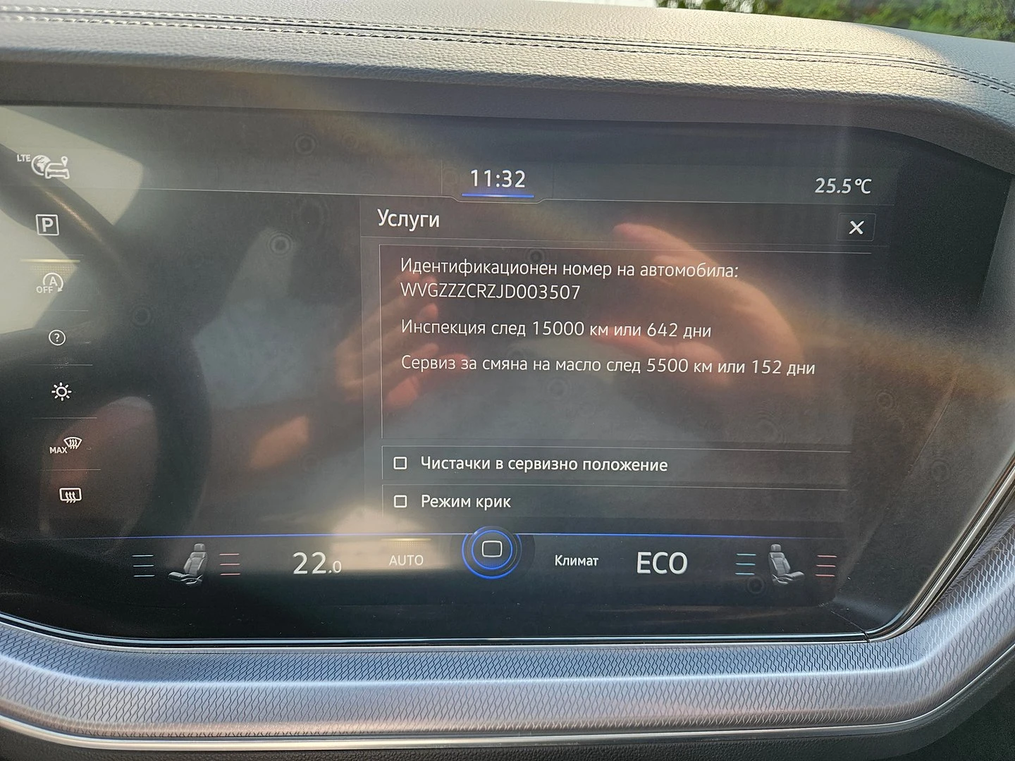 VW Touareg | Mobile.bg � ����������� 12