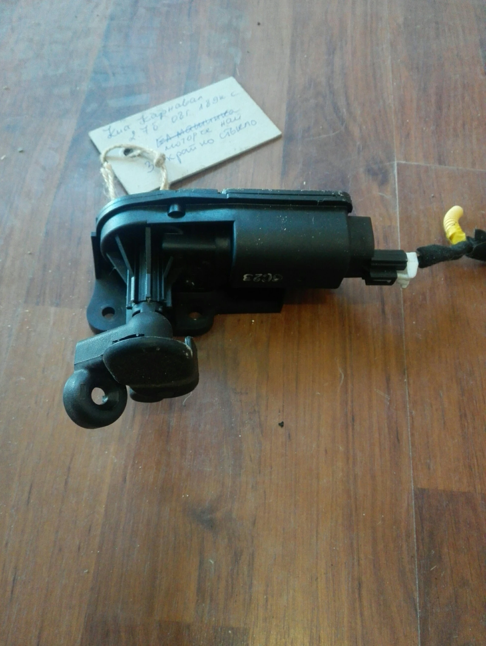 Моторче стъкло задно дясно (най-крайно) Киа Карнивал