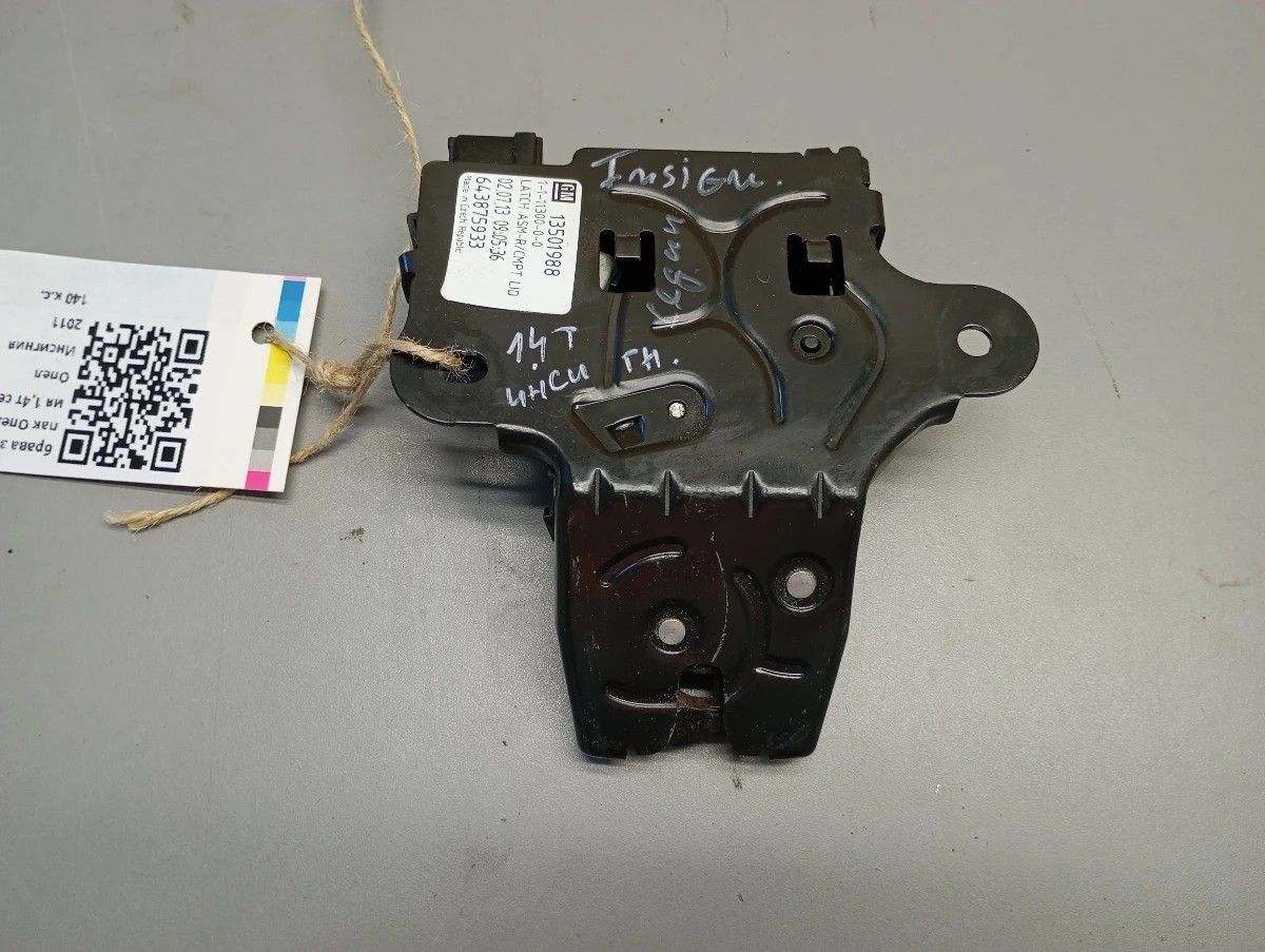 ����� �� ����� ����� ���� �������� 1,4� ����� | Mobile.bg � ����������� 1