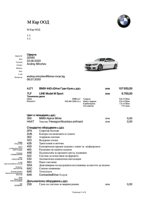 BMW 440 Gran Coupe LCI MCar | Mobile.bg    14