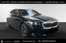 BMW i5 xDrive40/M-SPORT/ HEAD UP/LED/ B&W/360/