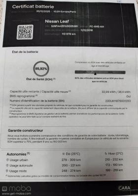 Nissan Leaf  - 11900 € / 23274.38 лв. - 74469469 9