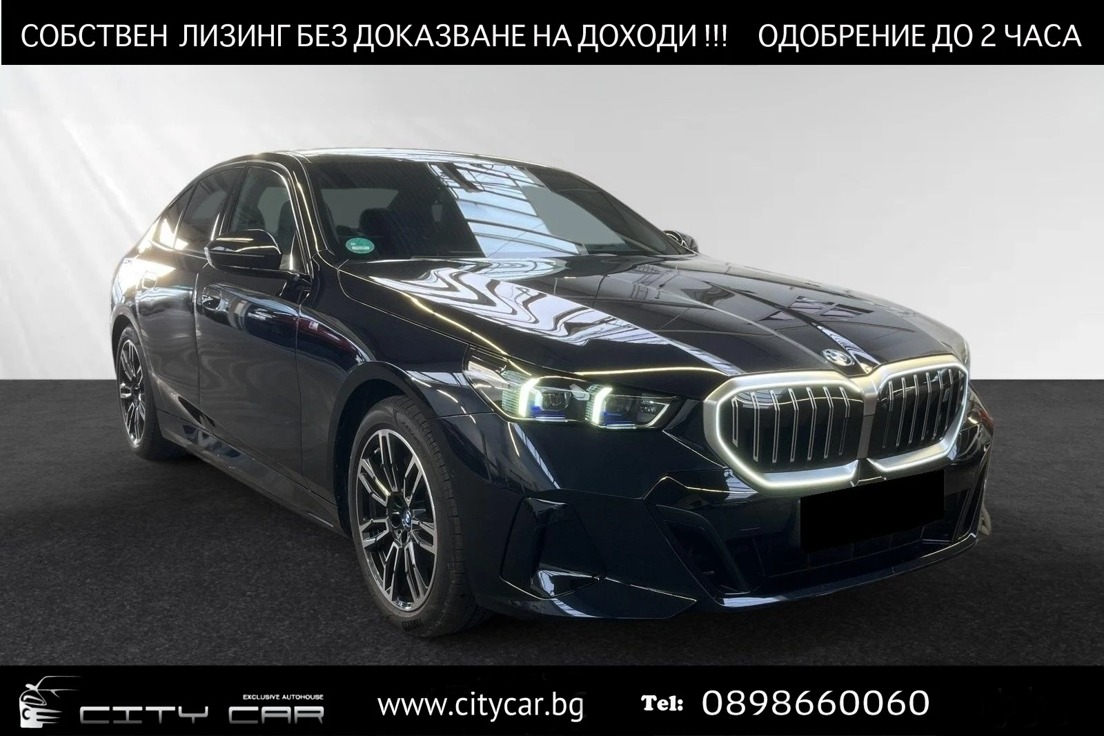 BMW i5 xDrive40/M-SPORT/ HEAD UP/LED/ B&W/360/, снимка 1