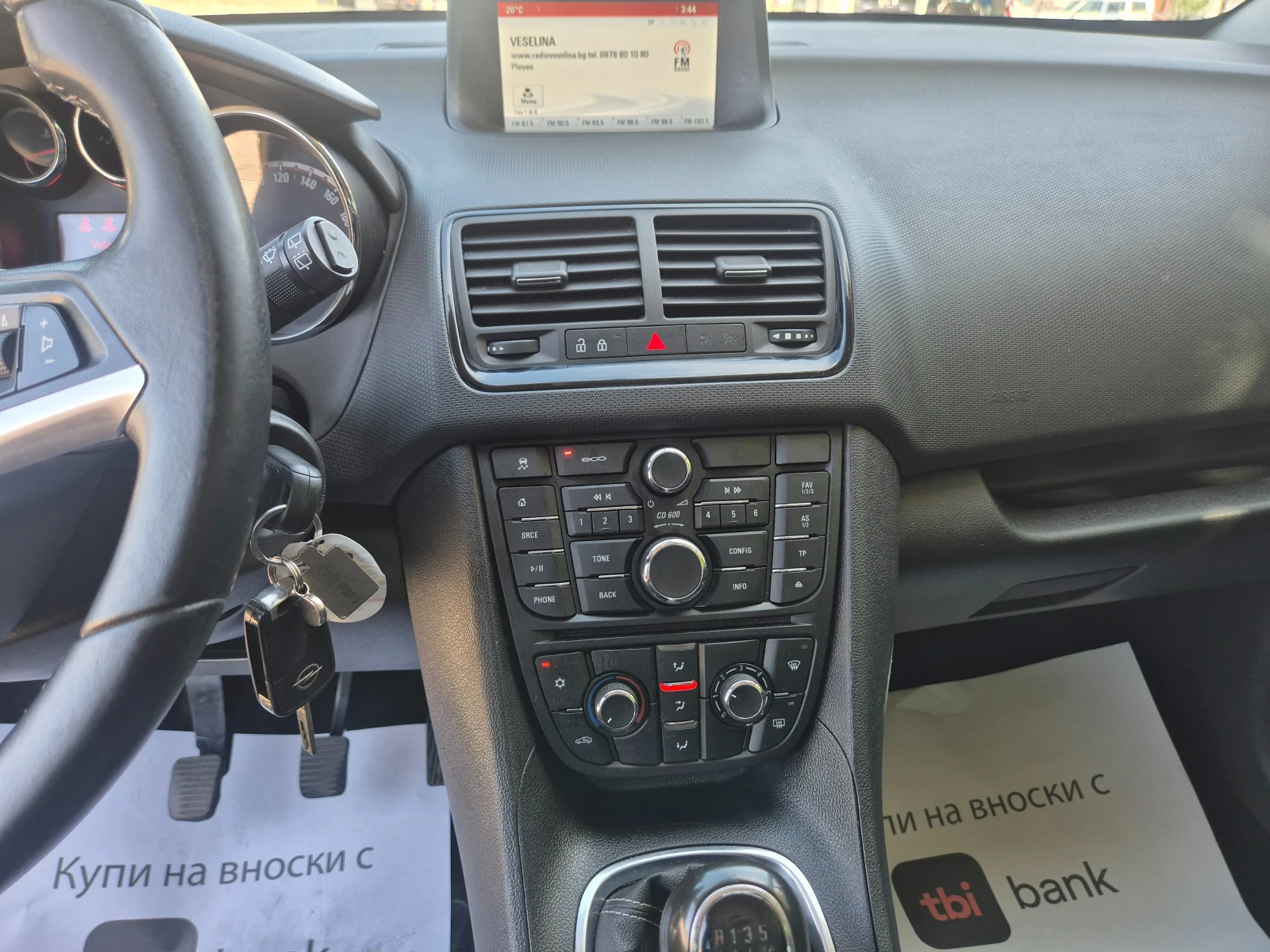 Opel Meriva 1.6CDTI 95k.s. | Mobile.bg   15