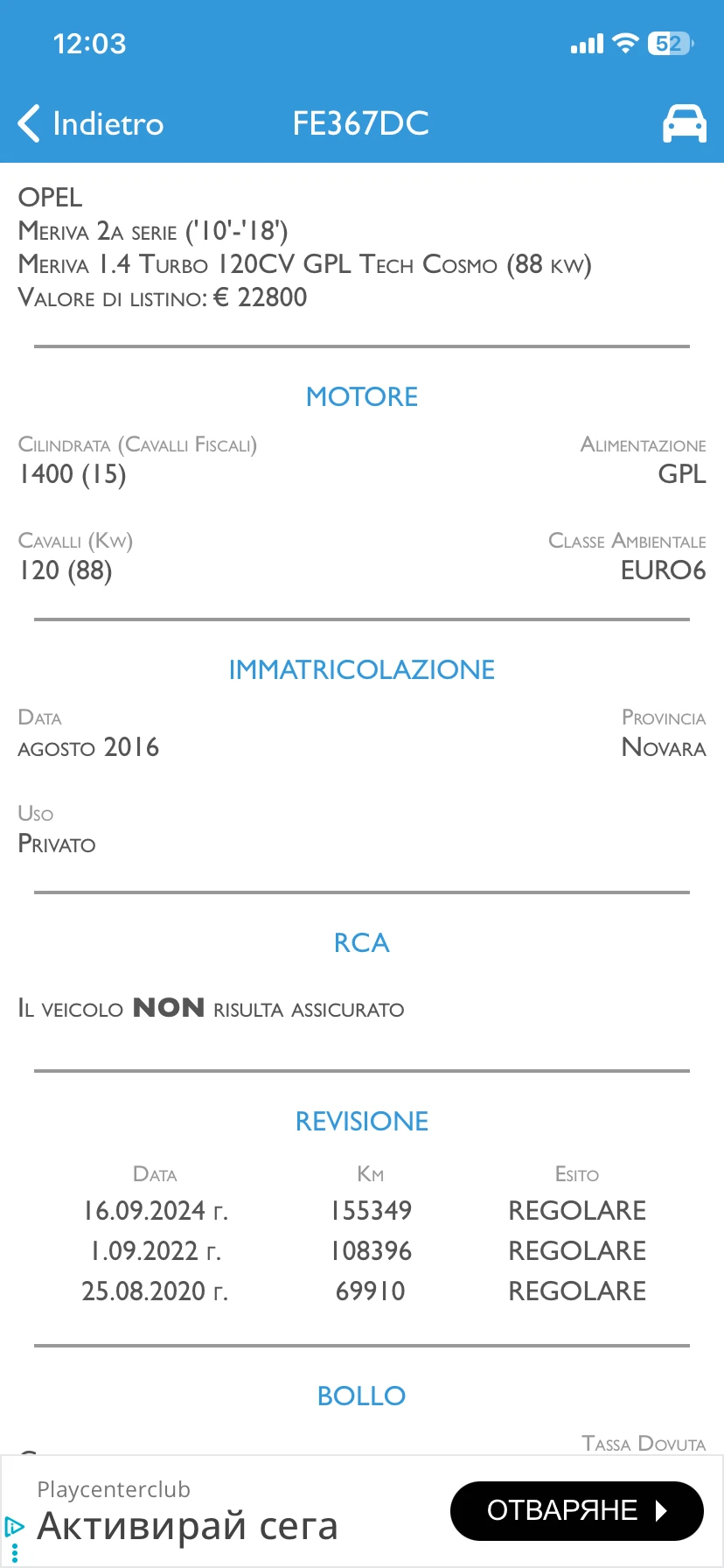 Opel Meriva 1.4i-GPL-��� ���� ������! | Mobile.bg � ����������� 2