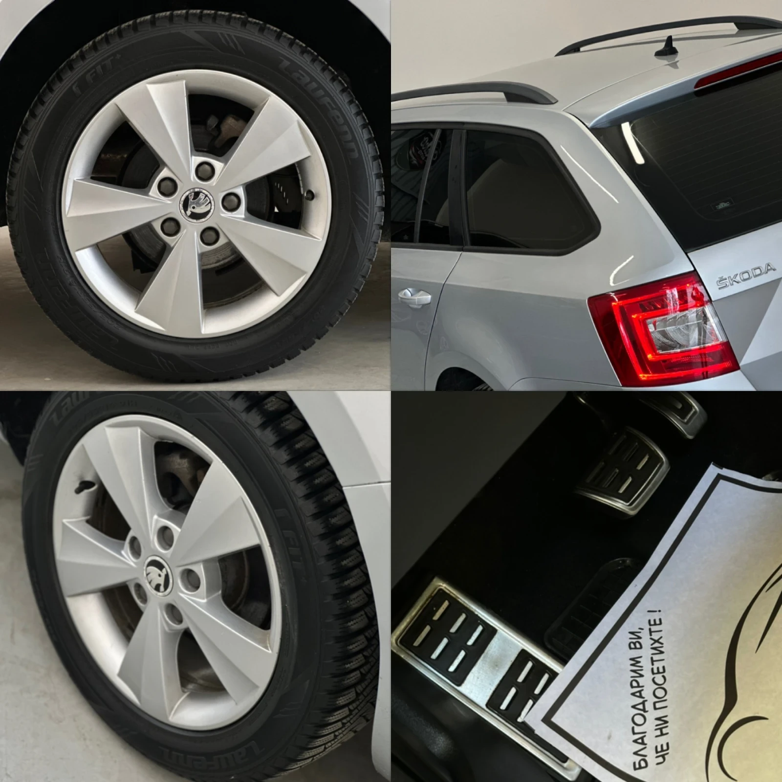 Skoda Octavia 2.00D/DSG6/2017г/ОБСЛУЖЕН/Уникат/FULL-LED/Като-НОВ, снимка 10 - Автомобили и джипове - 54497468