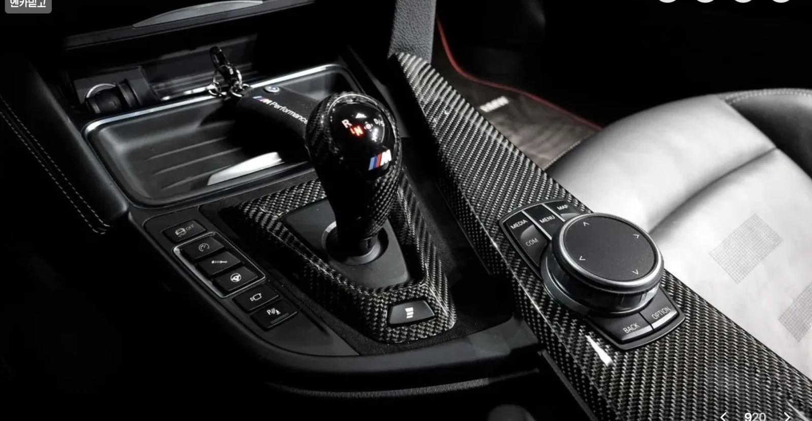 BMW M4 COMPETITION* HARMAN* KARDON* HEAD* UP* CARBON* , снимка 8 - Автомобили и джипове - 54758487