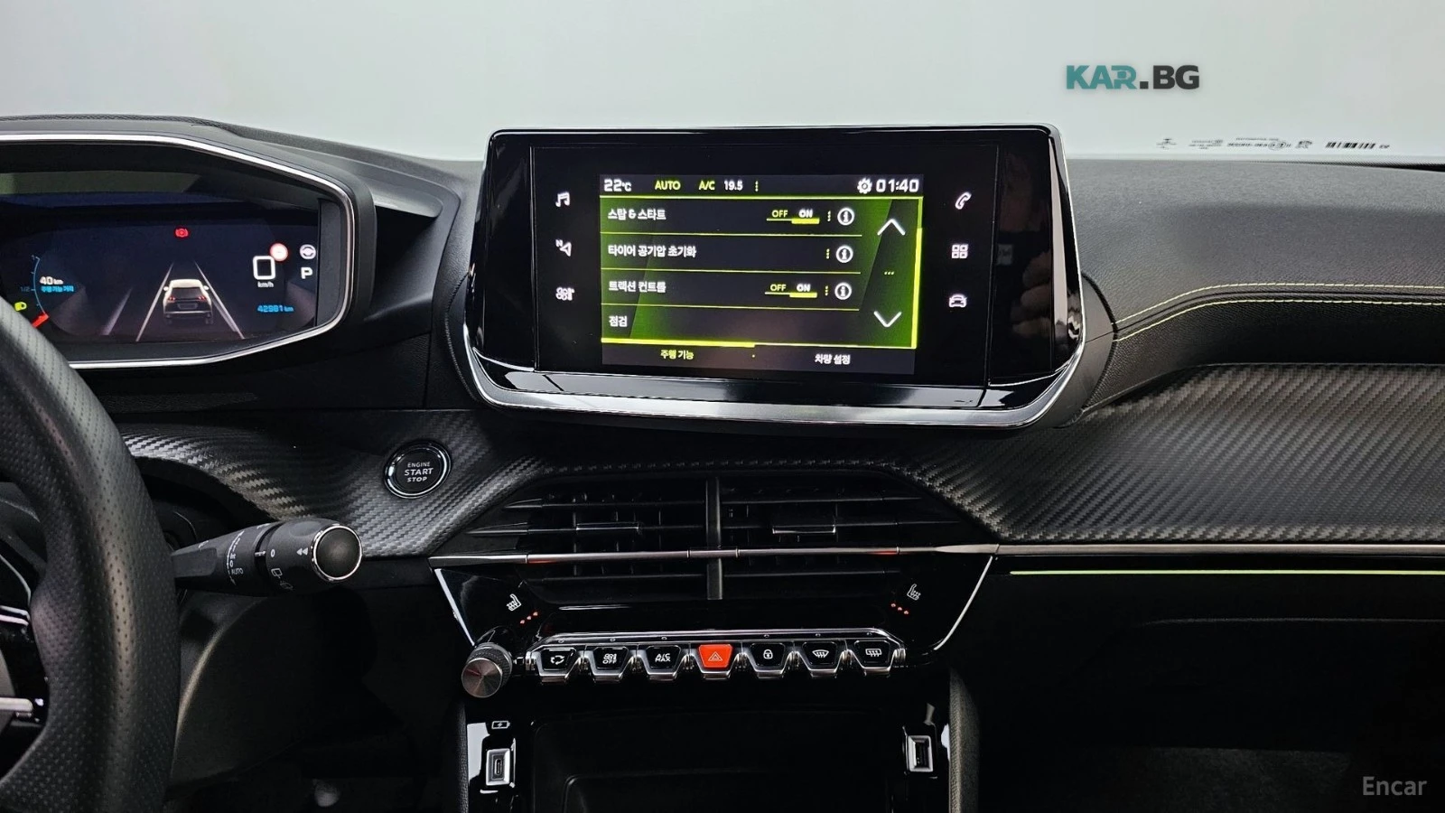 Peugeot 2008 1.5BlueHDI* GT* КОЖА* ПОДГРЕВ* КАМЕРА* NAVI* LED* , снимка 11 - Автомобили и джипове - 55315332