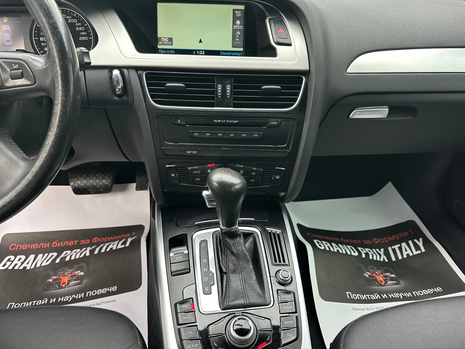 Audi A4 Fase Lift-190 k.s., снимка 10 - Автомобили и джипове - 56275225