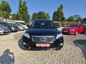 Toyota Rav4 АВТОМАТИК 4х4 euro5 , снимка 2