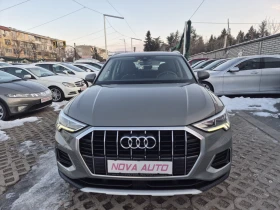 Audi Q3 2.0D-200кс-QUATTRO-LED-СУПЕР СЪСТОЯНИЕ, снимка 6