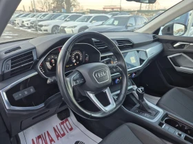 Audi Q3 2.0D-200кс-QUATTRO-LED-СУПЕР СЪСТОЯНИЕ, снимка 8