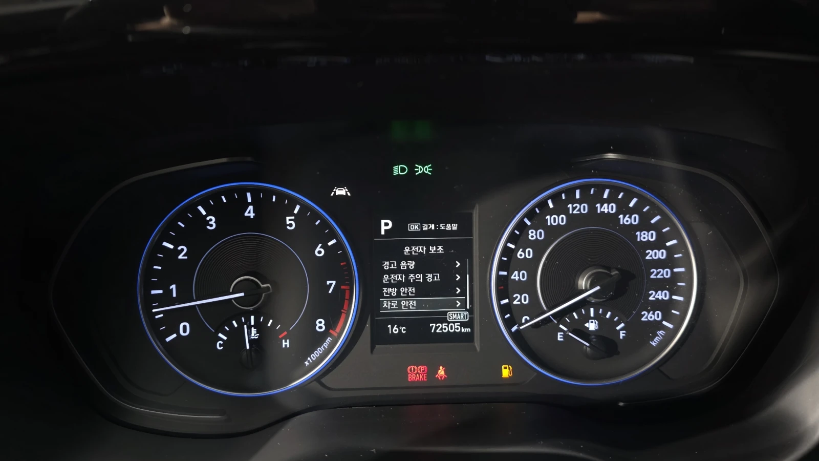 Hyundai Palisade 3.8 4WD Exclusive autogeorge.com - изображение 8