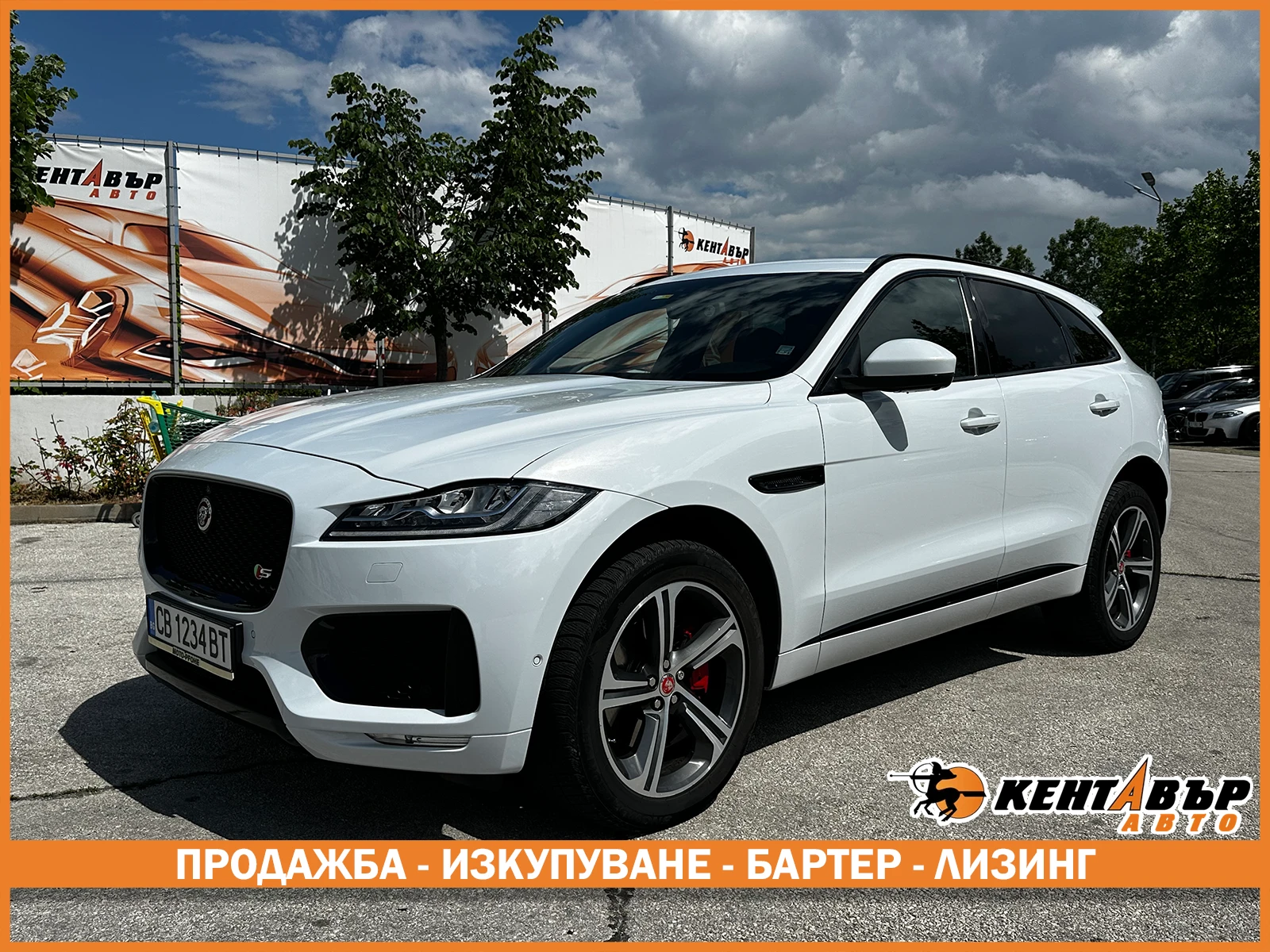 Jaguar F-PACE от България/Реални километри