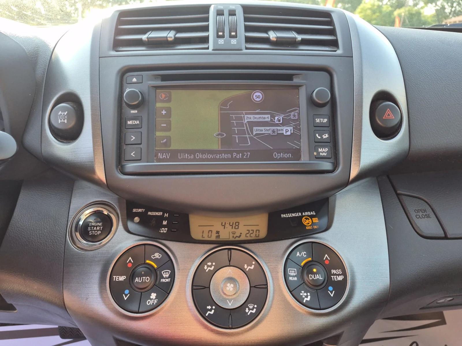 Toyota Rav4 АВТОМАТИК 4х4 euro5 , снимка 9 - Автомобили и джипове - 55835665