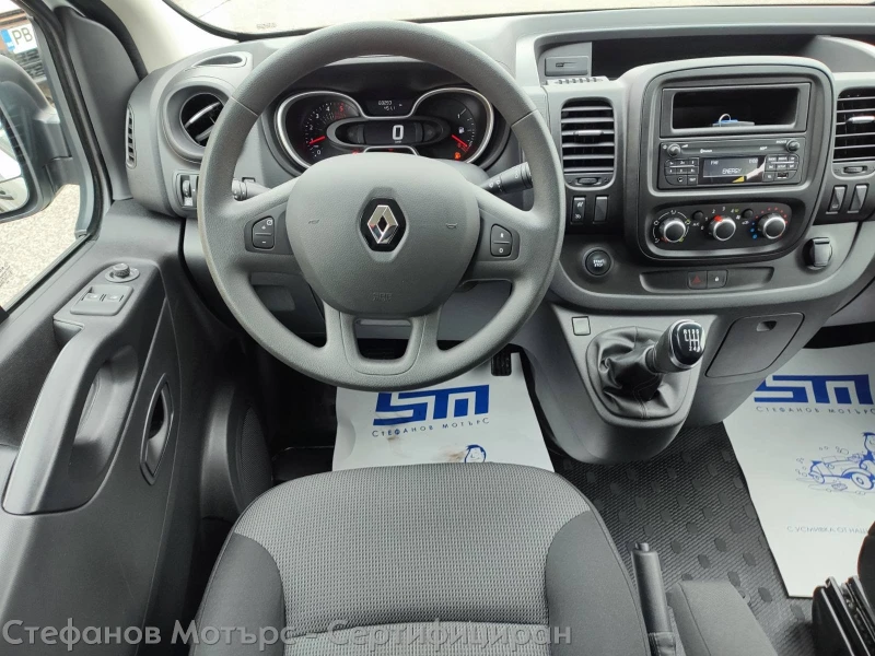 Renault Trafic L1H1 7 1 Combi Life 2.0 dCi (120hp) MT6, снимка 10 - Бусове и автобуси - 49377332