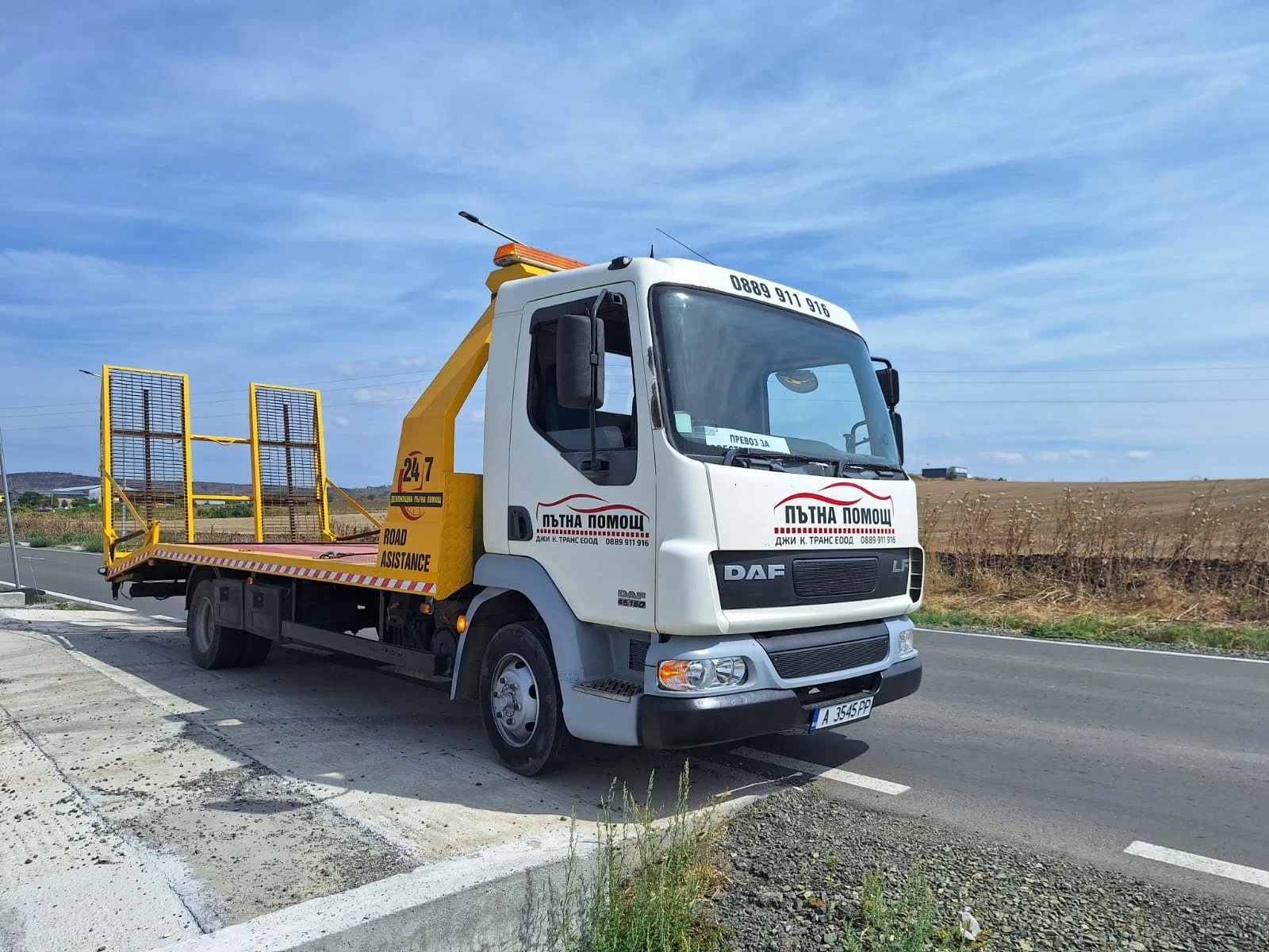 Daf 45.150 Пътна помощ  - изображение 3