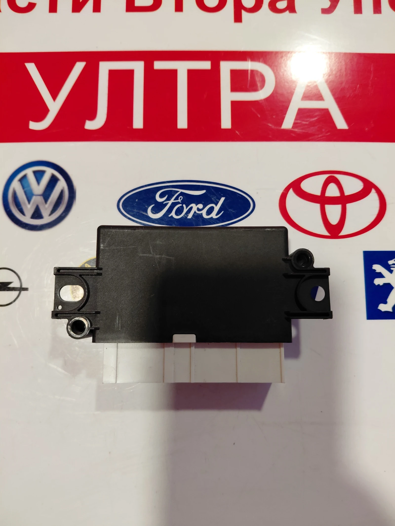 5QA919294G   PDC �����  VW T-Roc, Passat B8  5QA919294  E207778 | Mobile.bg � ����������� 2