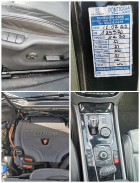 Peugeot 508 HDI Evro 5  | Mobile.bg   14