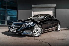 Mercedes-Benz S 500 4-matik 59000 КМ. ПЕРФЕКТНО СЪСТОЯНИЕ 1