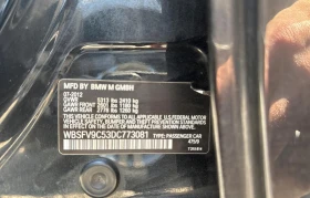 BMW M5 AUTOMATIC * * CARFAX * * АВТО КРЕДИТ * * - 33999 лв. - 76049132 14