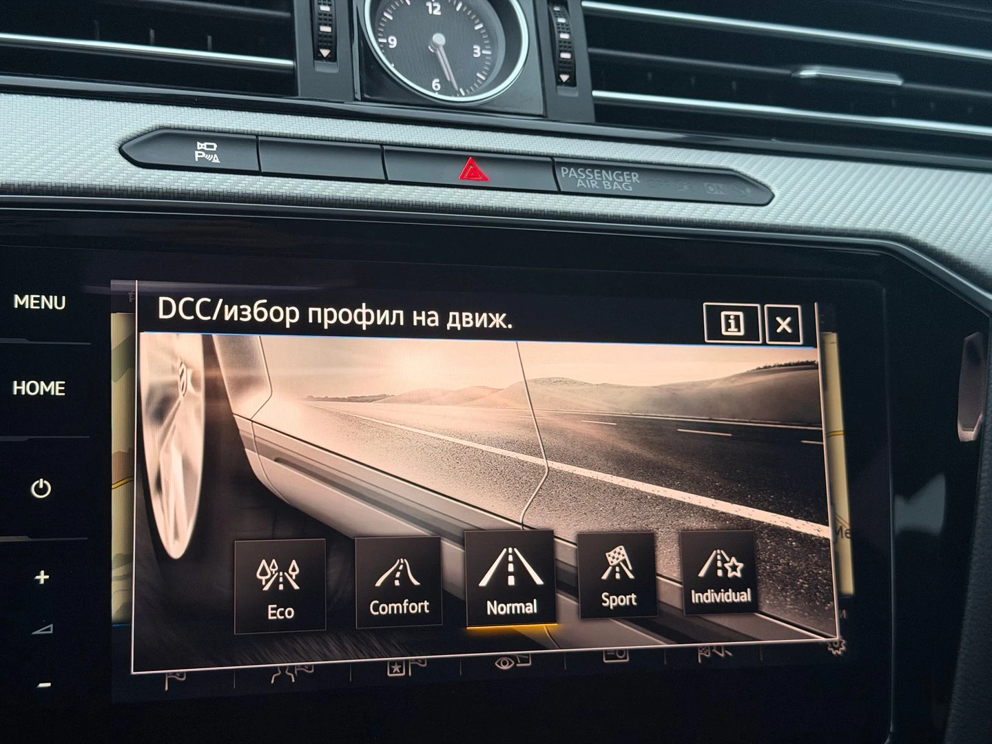 VW Arteon R- Line 2.0 TDI BMT 4M DSG, снимка 12 - Автомобили и джипове - 56420623