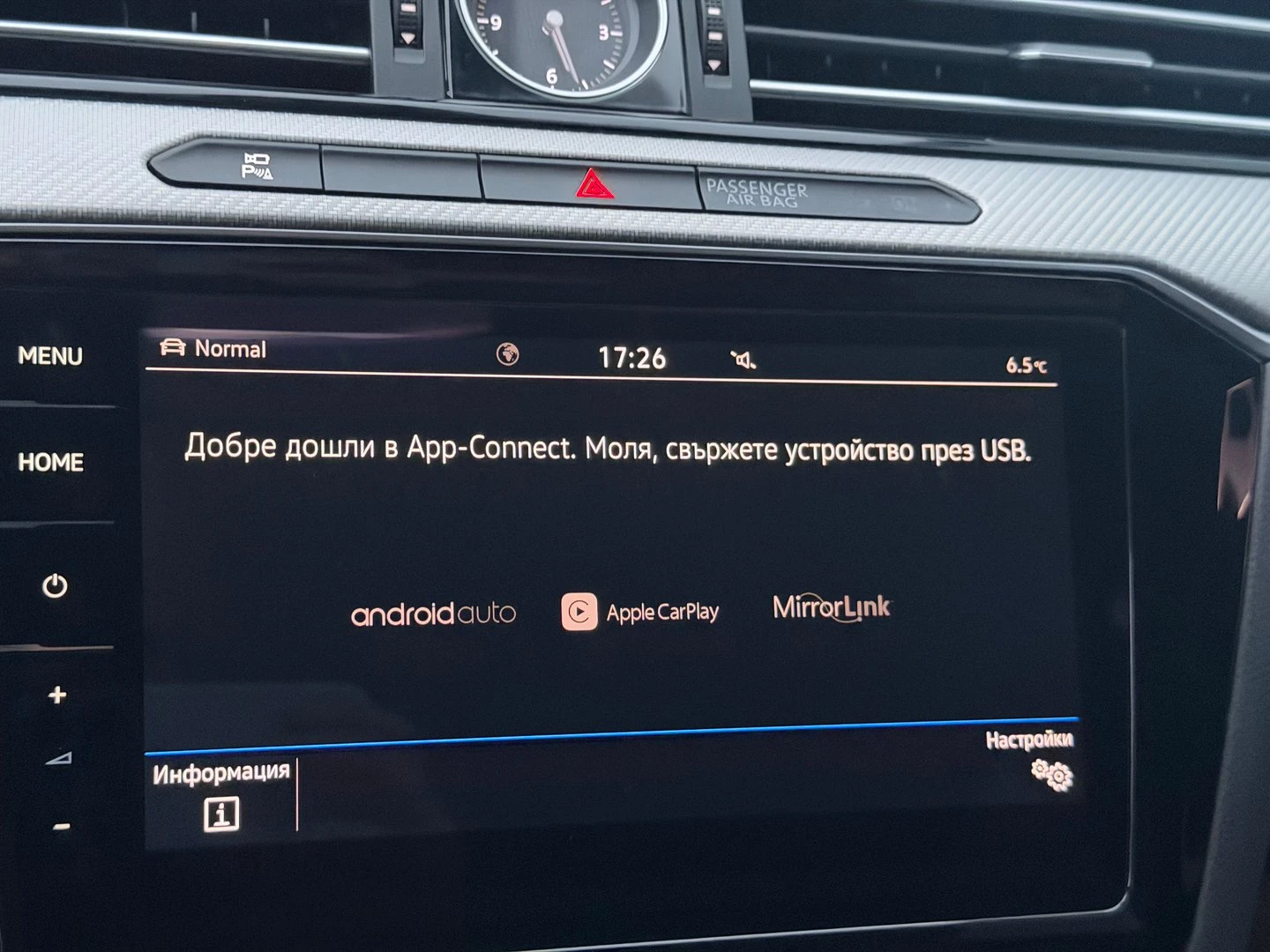 VW Arteon R- Line 2.0 TDI BMT 4M DSG | Mobile.bg � ����������� 11