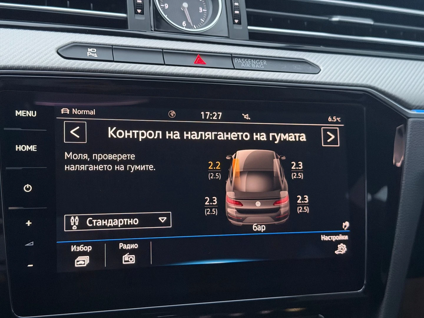 VW Arteon R- Line 2.0 TDI BMT 4M DSG, снимка 10 - Автомобили и джипове - 56420623