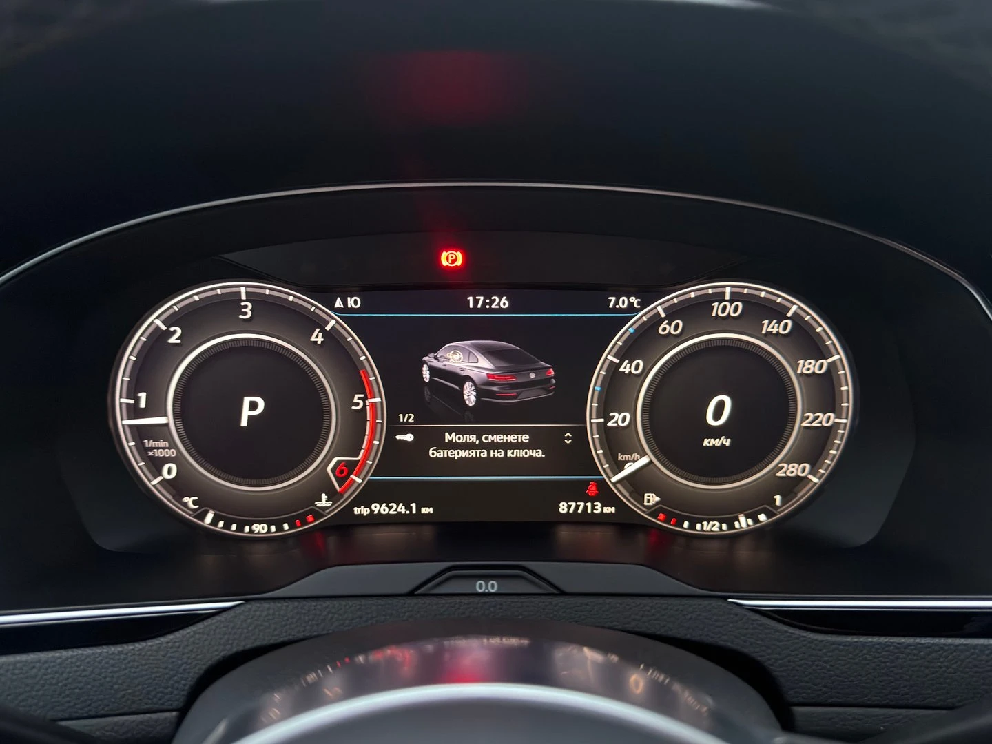 VW Arteon R- Line 2.0 TDI BMT 4M DSG | Mobile.bg � ����������� 17