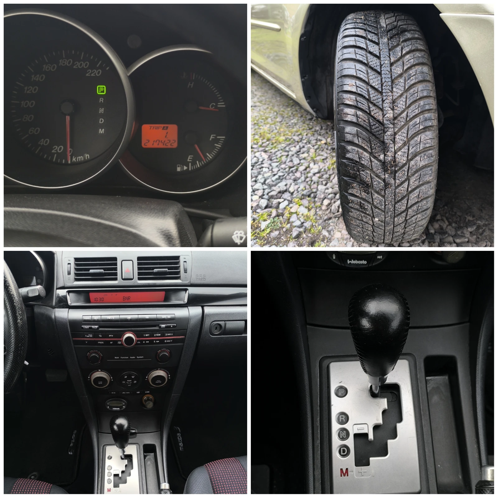 Mazda 3 FACE LIFT-1.6i-105кс-АВТОМАТИК-КЛИМАТРОНИК-, снимка 17 - Автомобили и джипове - 54270747