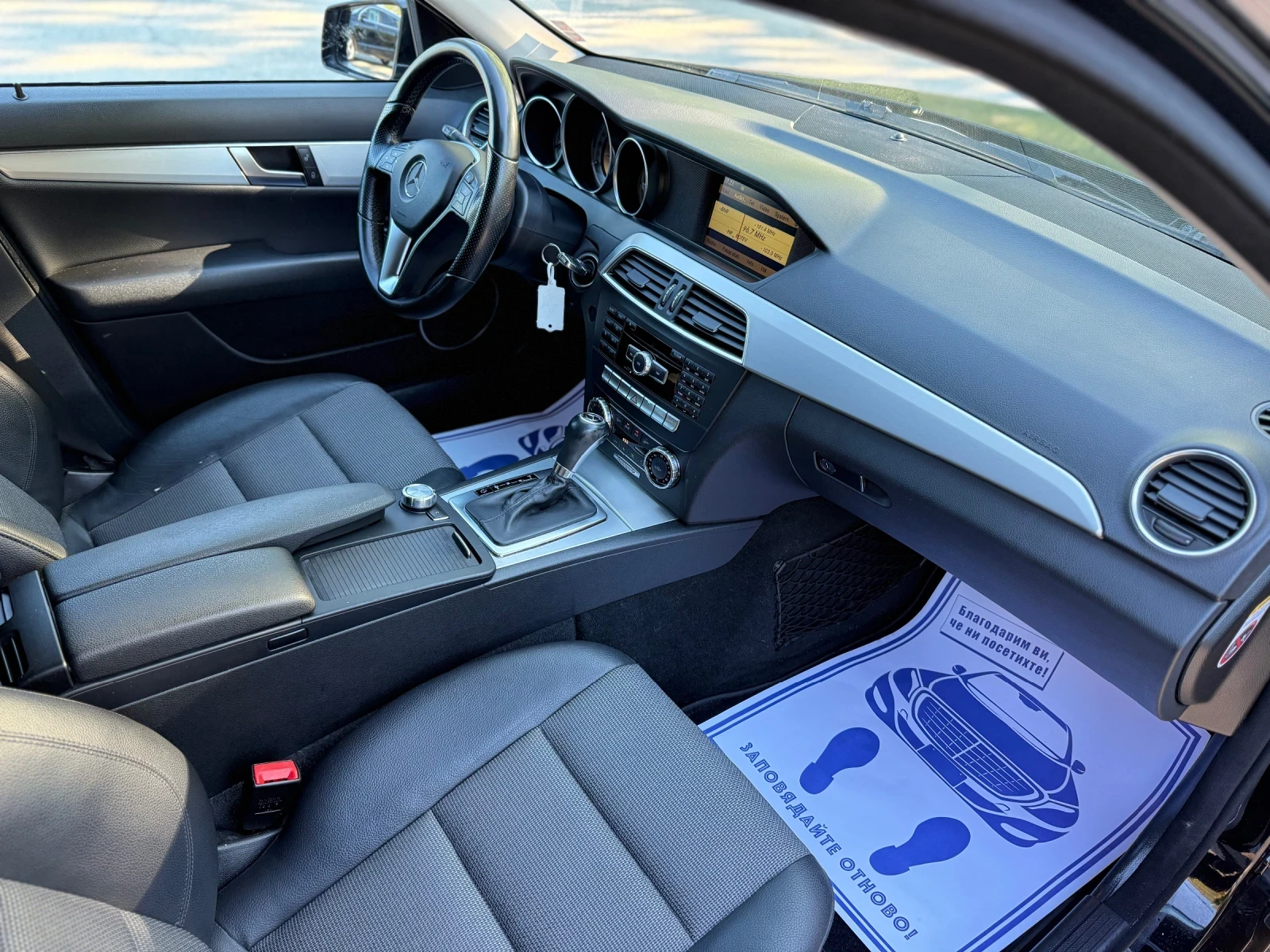 Mercedes-Benz C 220 CDI Klimatronik/Avtomatik/Navigacia, снимка 14 - Автомобили и джипове - 54557274
