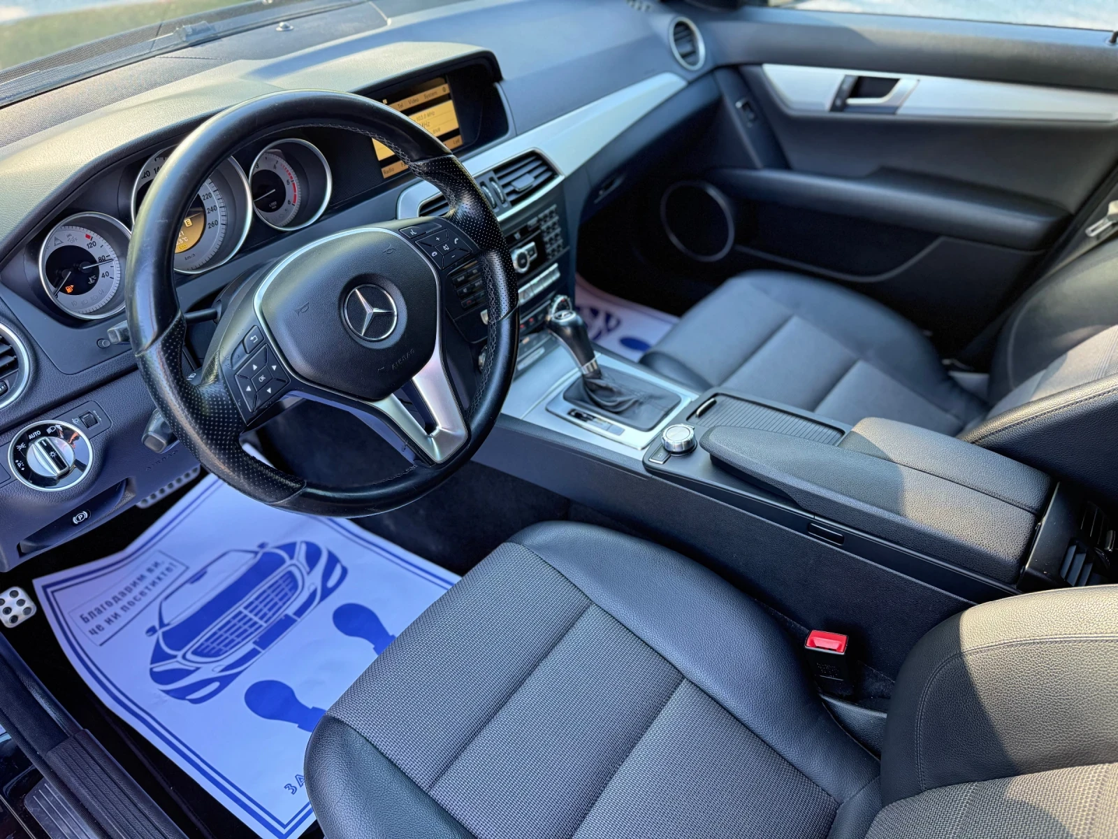 Mercedes-Benz C 220 CDI Klimatronik/Avtomatik/Navigacia, снимка 11 - Автомобили и джипове - 54557274