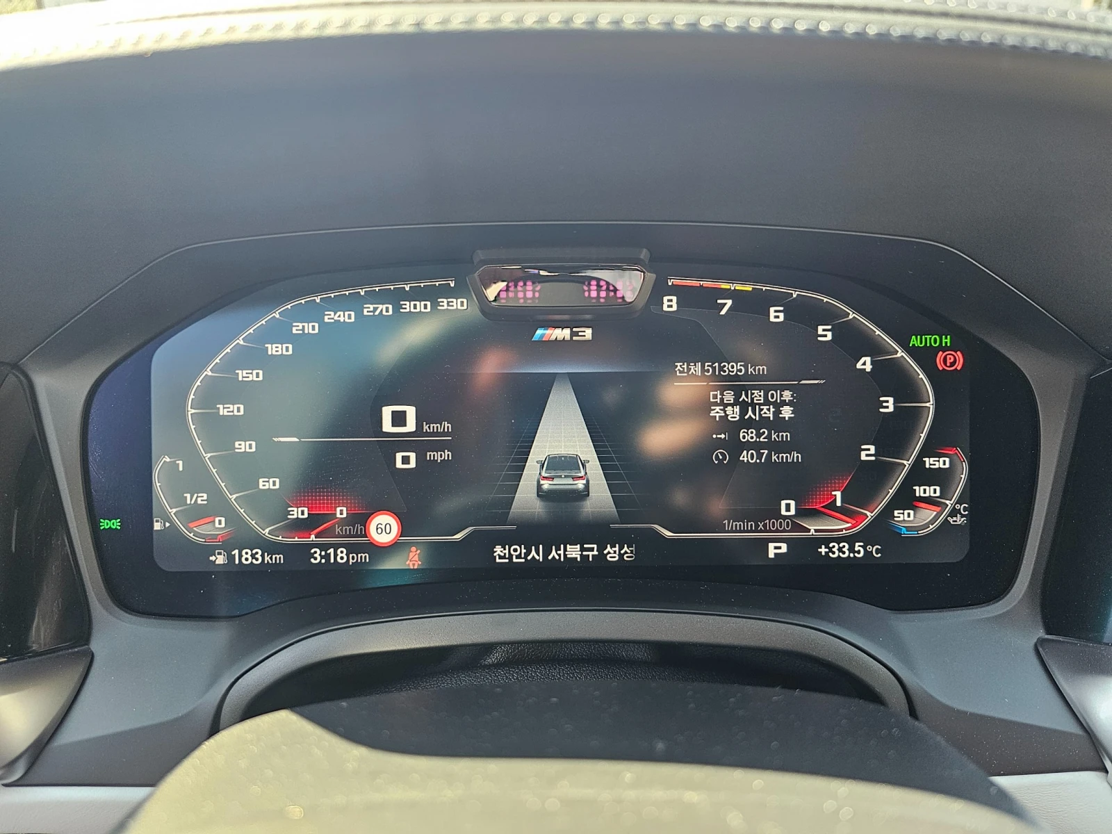 BMW M3 HUD* ЕЛ. БАГАЖНИК* BLIND SPOT* 360* КРАЙНА ЦЕНА, снимка 12 - Автомобили и джипове - 55340567