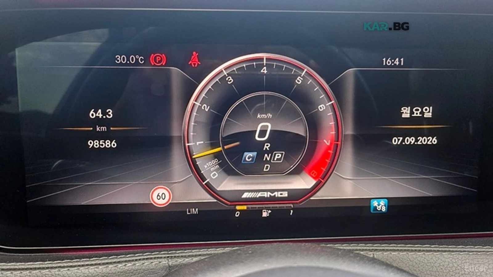 Mercedes-Benz S 63 AMG 4MATIC+ * HUD* 360* МАСАЖИ* ОБДУХ* НАВИ* ПАНО, снимка 7 - Автомобили и джипове - 55982489