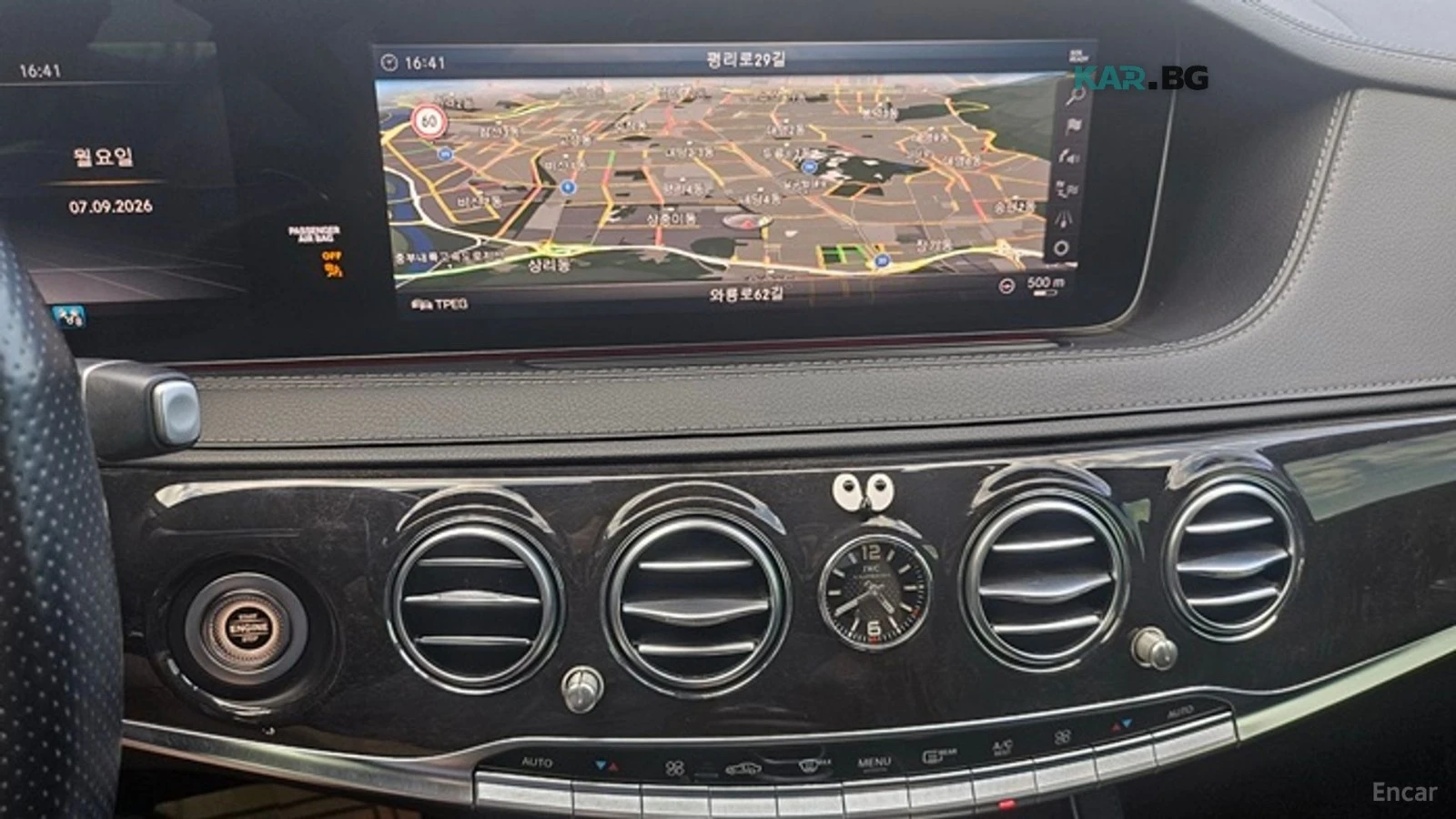 Mercedes-Benz S 63 AMG 4MATIC+ * HUD* 360* МАСАЖИ* ОБДУХ* НАВИ* ПАНО, снимка 11 - Автомобили и джипове - 55982489