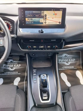 Nissan Qashqai 1.5 е-Power HIBRID, снимка 17