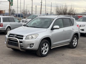 Toyota Rav4 2.2D-4D 4x4, снимка 2