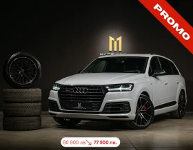 Обява за продажба на Audi SQ7 4.0 V8 TDI/HD Matrix/B&O/Alcantara/Ambient ~77 900 лв. - изображение 1