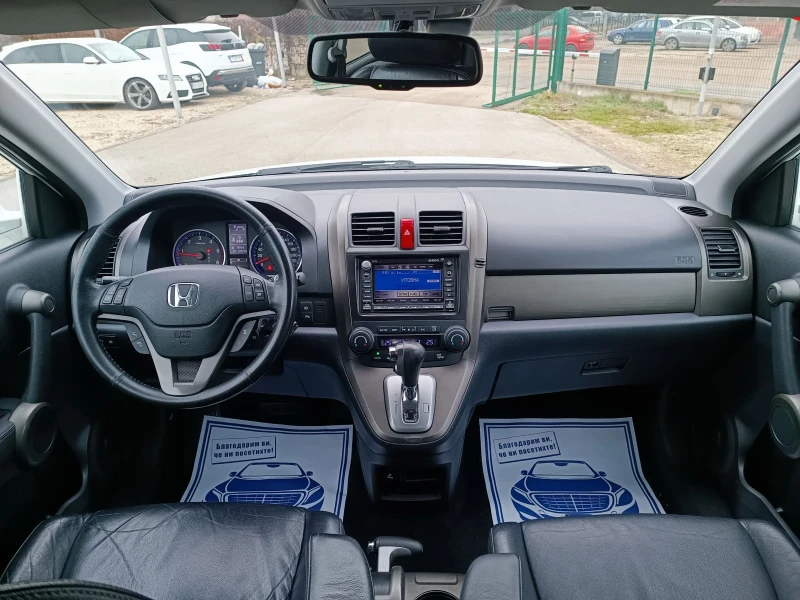 Honda Cr-v 2.2HDI-150кс-ШВЕЙЦАРИЯ-4Х4-FACELIFT-ДИСТРОНИК, снимка 14 - Автомобили и джипове - 52793688