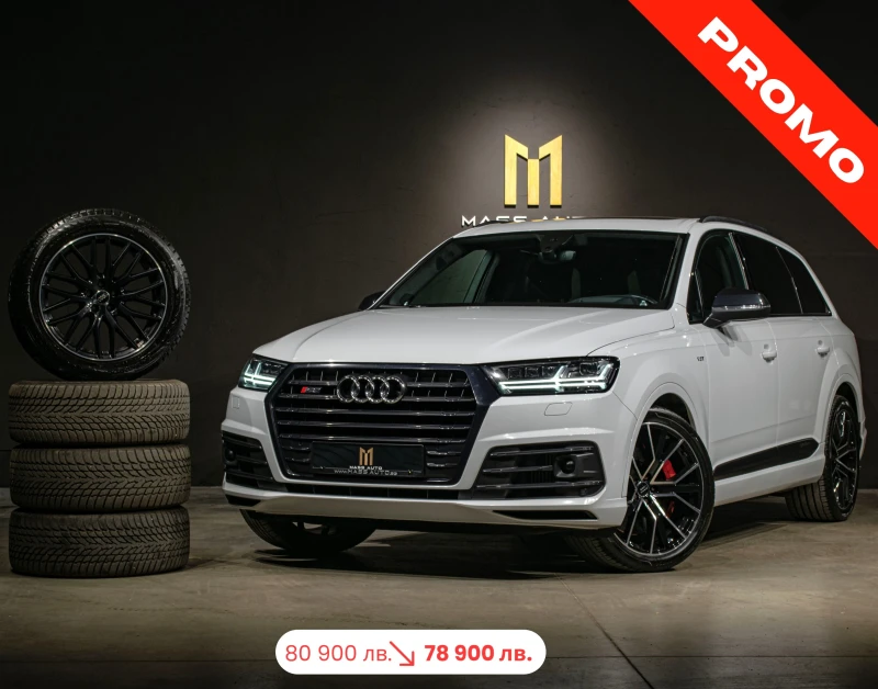 Audi SQ7 4.0 V8 TDI/HD Matrix/B&O/Alcantara/Ambient - 78900 лв. - 77514279 1