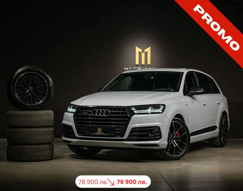 Audi SQ7 4.0 V8 TDI/HD Matrix/B&O/Alcantara/Ambient - 76900 лв. - 77514279 1