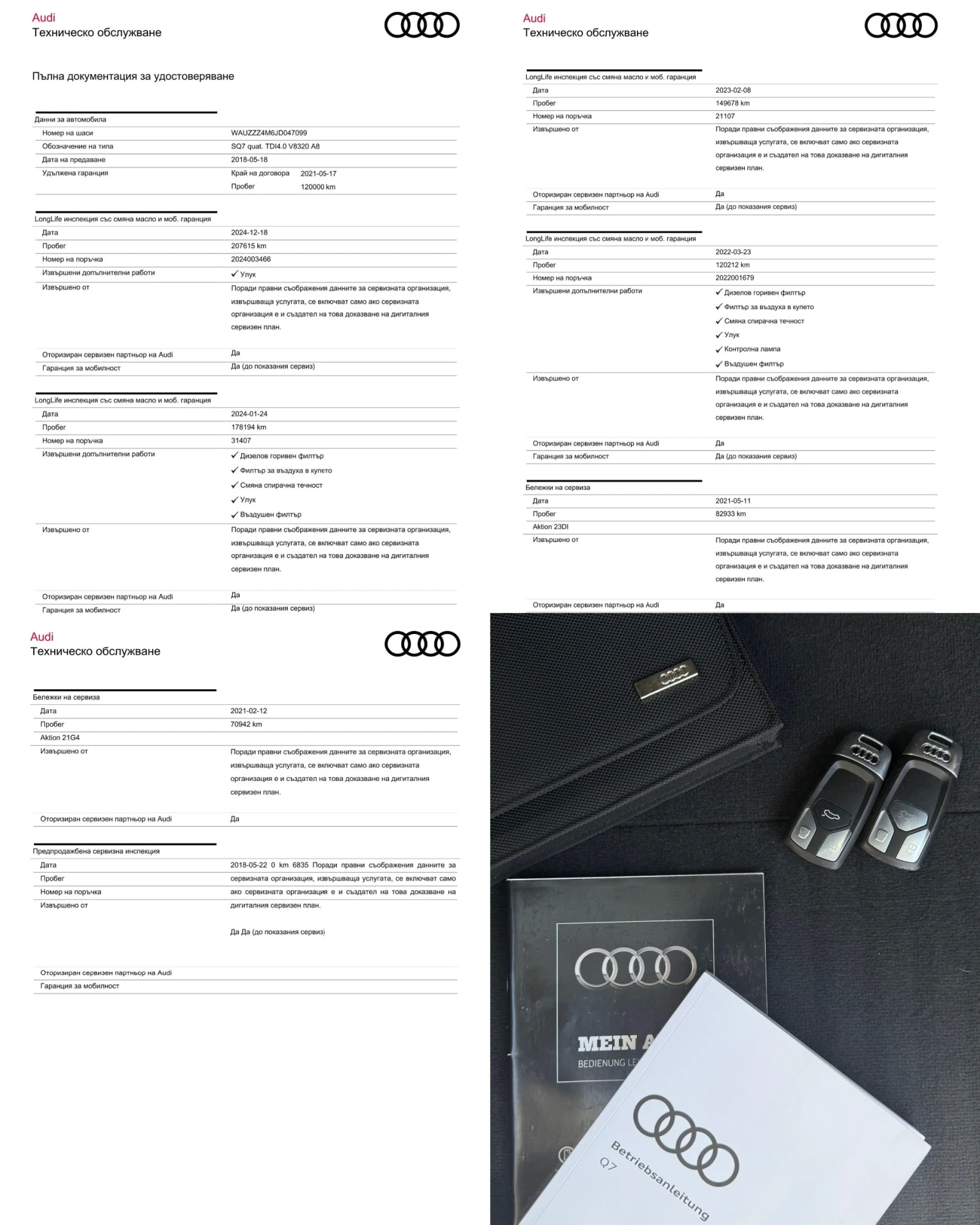 Audi SQ7 4.0 V8 TDI/N1/HD Matrix/B&O/Alcantara/Ambient | Mobile.bg   17