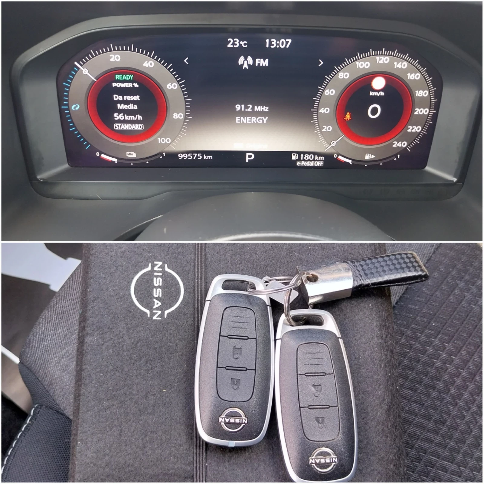 Nissan Qashqai 1.5 е-Power HIBRID, снимка 13 - Автомобили и джипове - 55202306