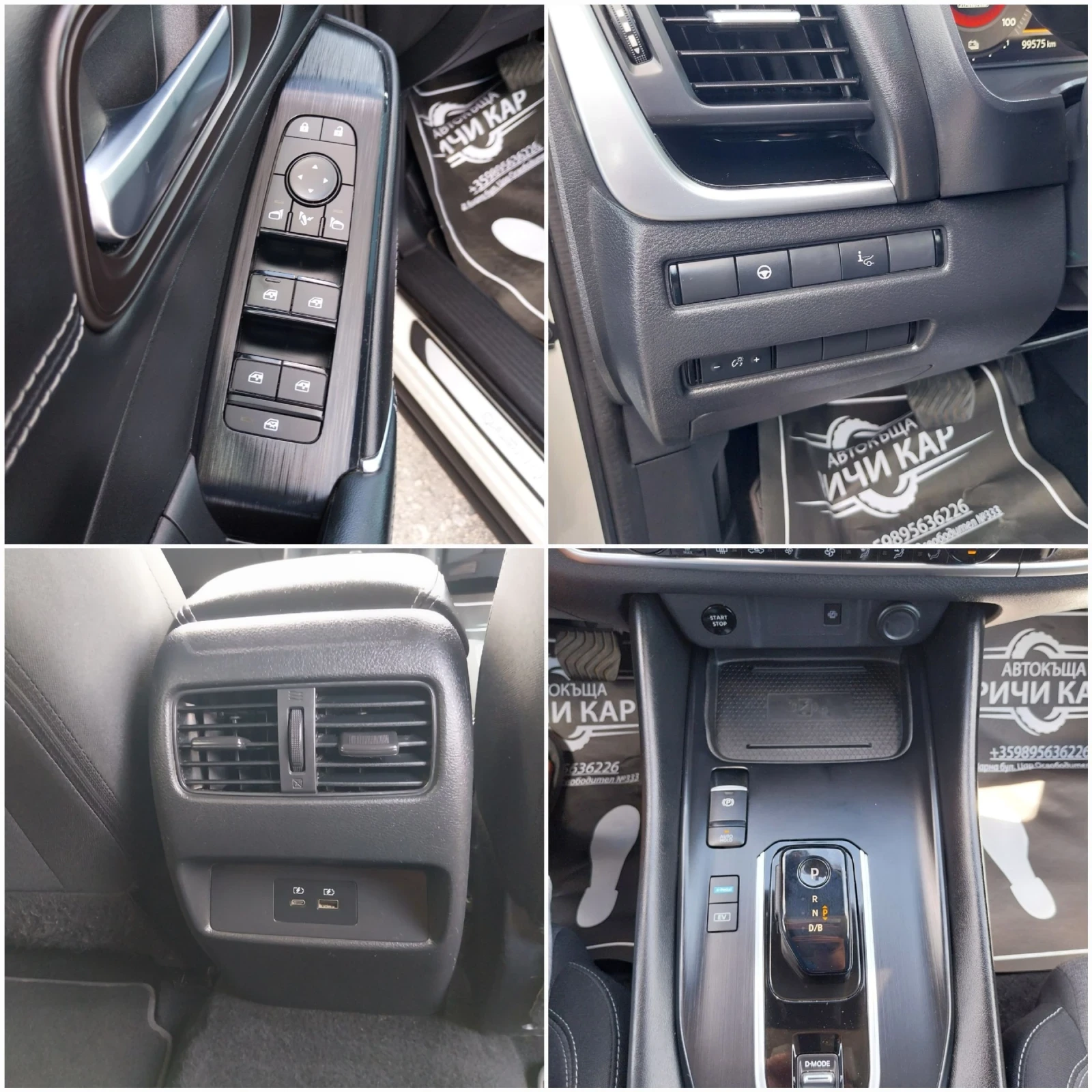Nissan Qashqai 1.5 е-Power HIBRID, снимка 15 - Автомобили и джипове - 55202306