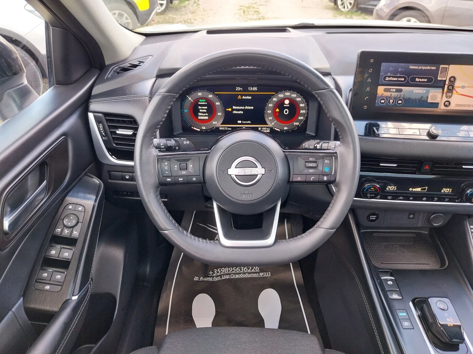 Nissan Qashqai 1.5 е-Power HIBRID, снимка 12 - Автомобили и джипове - 55202306